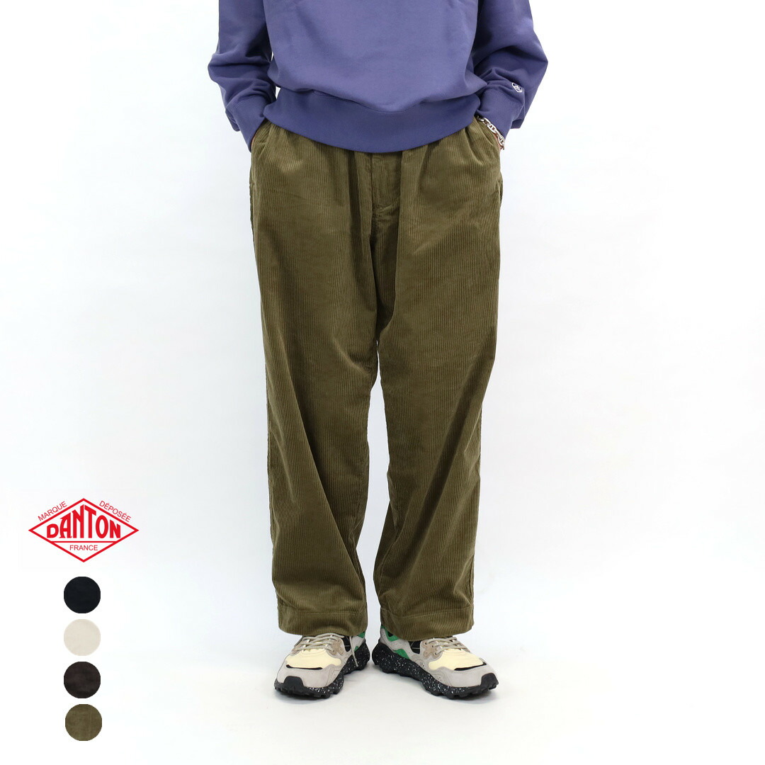 楽天市場】【20%OFF】ダントン DANTON/パンツ/コーデュロイ ストレート