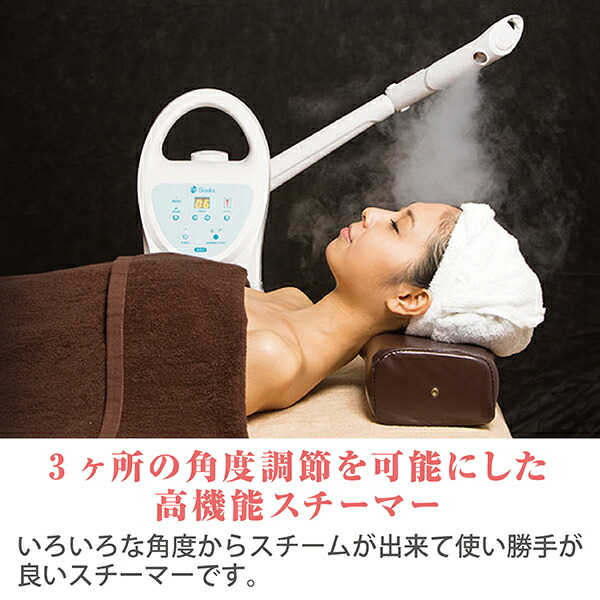 楽天市場】NEO-405 ソニアネオ4機能複合美顔機 スチーマー 美顔器 超