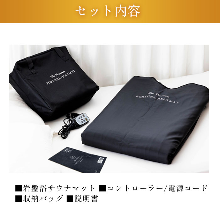 楽天市場】【日本製】 岩盤浴サウナラップ 岩盤浴×サウナ 家庭用 遠