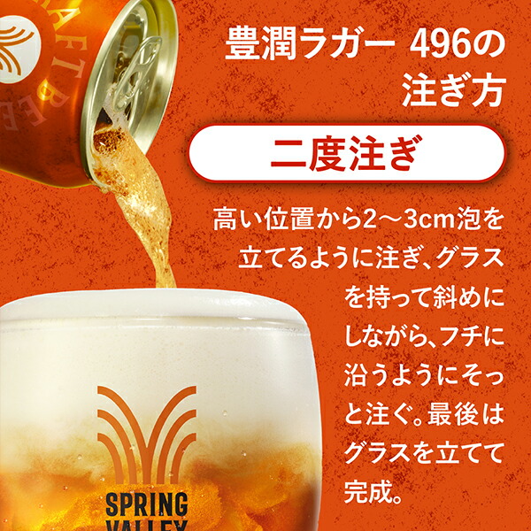 楽天市場】1日は全品☆P2倍＆300円OFFクーポン 【ビール】【本州のみ