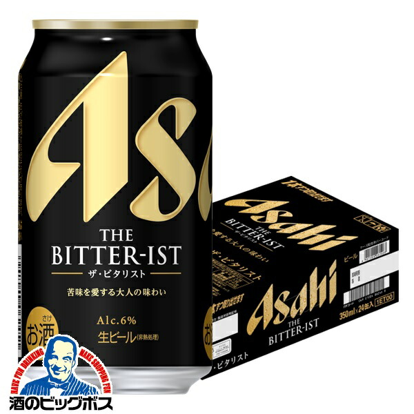 楽天市場】1日は全品☆P2倍＆300円OFFクーポン アサヒ ビール ザ