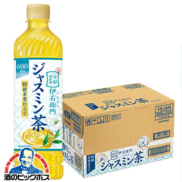楽天市場】ジャスミン茶 ジャスミンティー 送料無料 サントリー 伊右