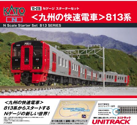 日*5様 鉄道模型 超大量スターターセット！ KATO鉄道模型オンラインショッピング スターターセット 223系2000番台