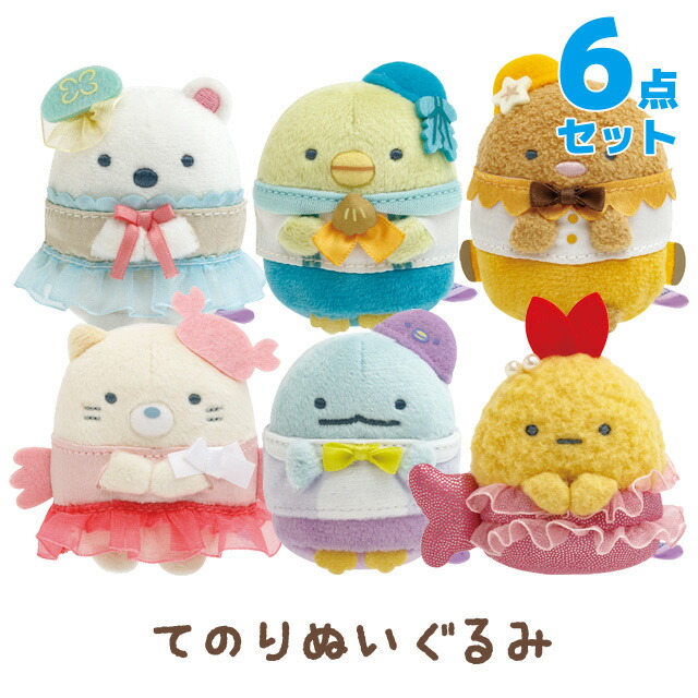 楽天市場】【送料無料】すみっコぐらし ぺんぎんラグーンテーマ てのり