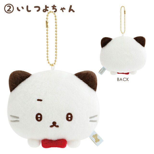 楽天市場】いしよわちゃん 見つめるぶらさげぬいぐるみ MV34701