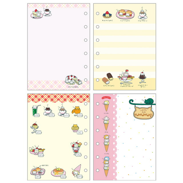 楽天市場】にゃんにゃんにゃんこ サンエックスキャラクターズ シール