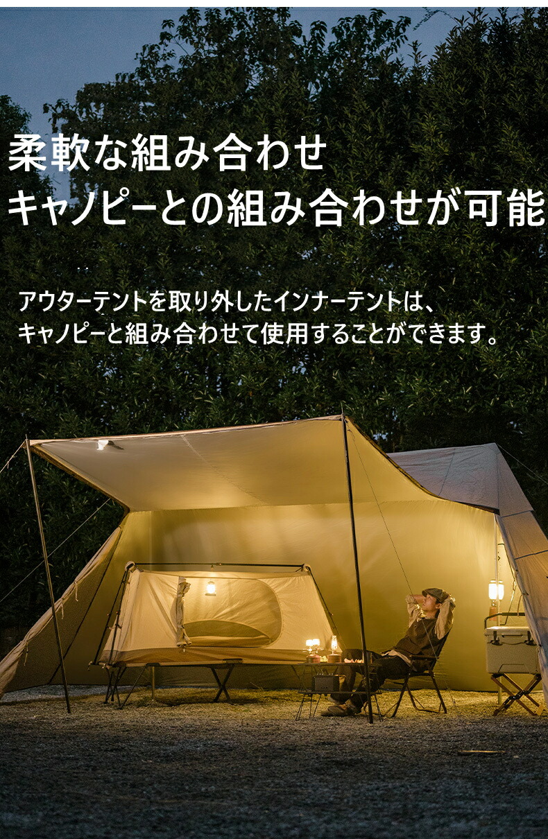 楽天市場】Naturehike新版 2WAYコット専用テント コットテント 2WAY