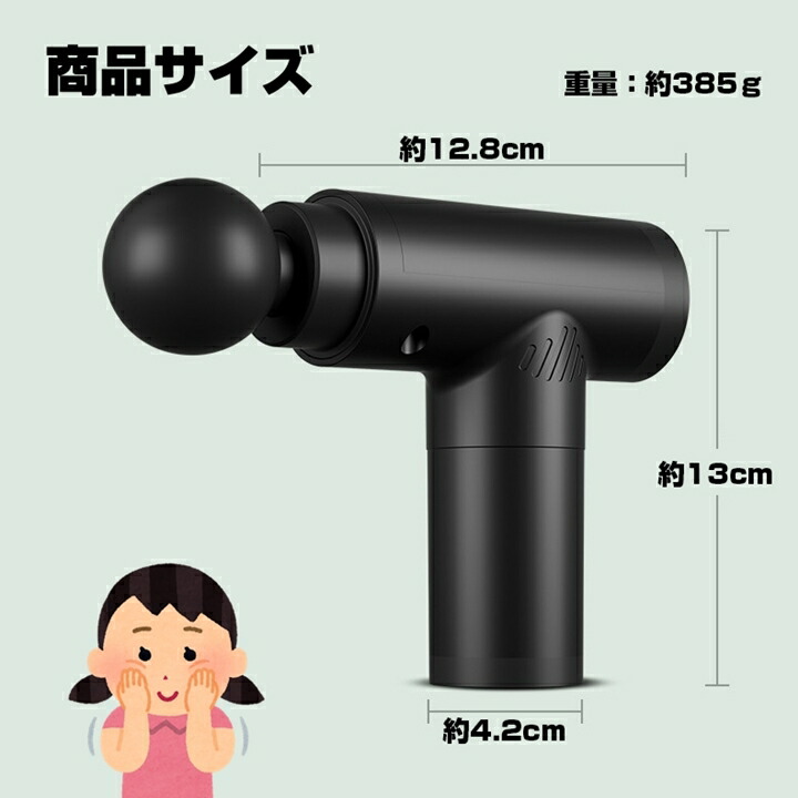楽天市場】マッサージ ガン フレッシュウェーブ USB充電 筋膜リリース