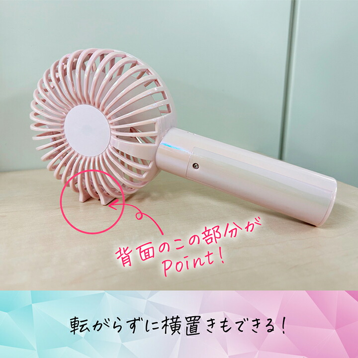 楽天市場】ハンディファン ウィンジー スタンド付 USB充電式 風量 3