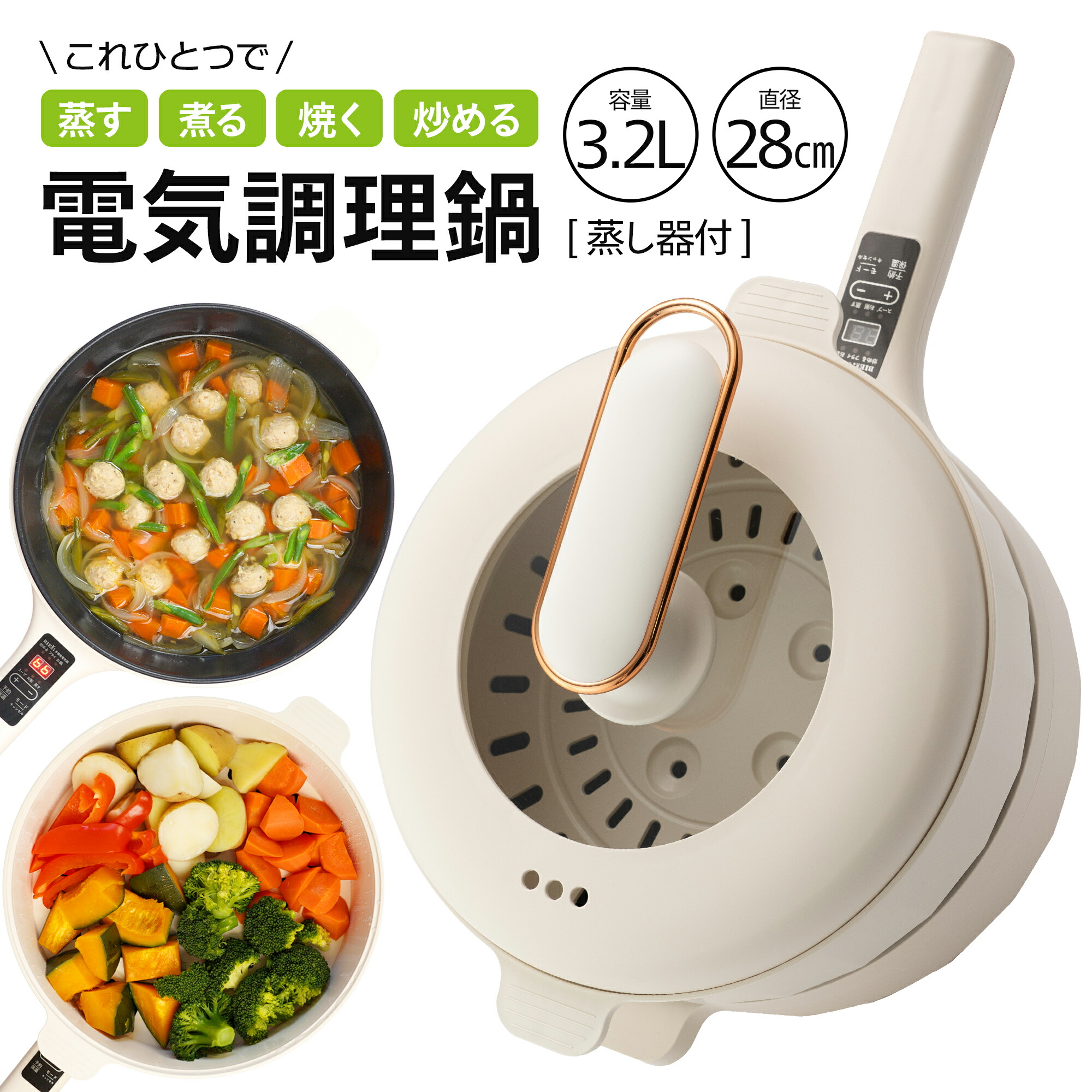 楽天市場】【BIEn】 電気鍋 家庭用 おうちごはん グリル鍋 キッチン