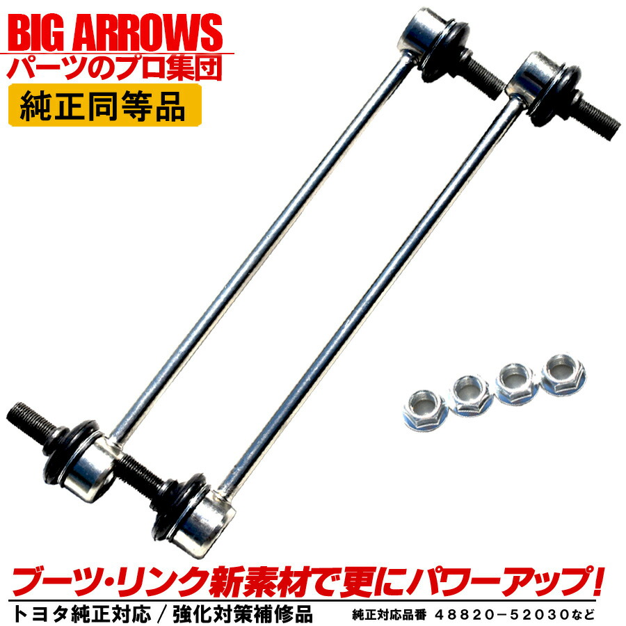 楽天市場】プリウスα 純正（サスペンション｜パーツ）：車用品<車用品