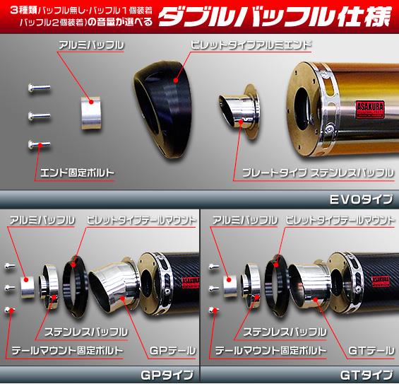 楽天市場】CB400SF・SB（NC31・NC39） TTRタイプマフラースリップオン