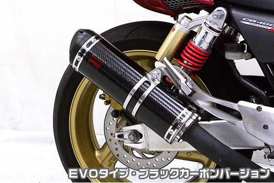 楽天市場】cb400sf nc39 スリップオンの通販