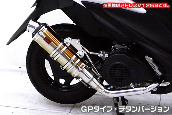 アドレスv125 cf46 マフラー バイク」の人気商品一覧 | 安い商品を通販
