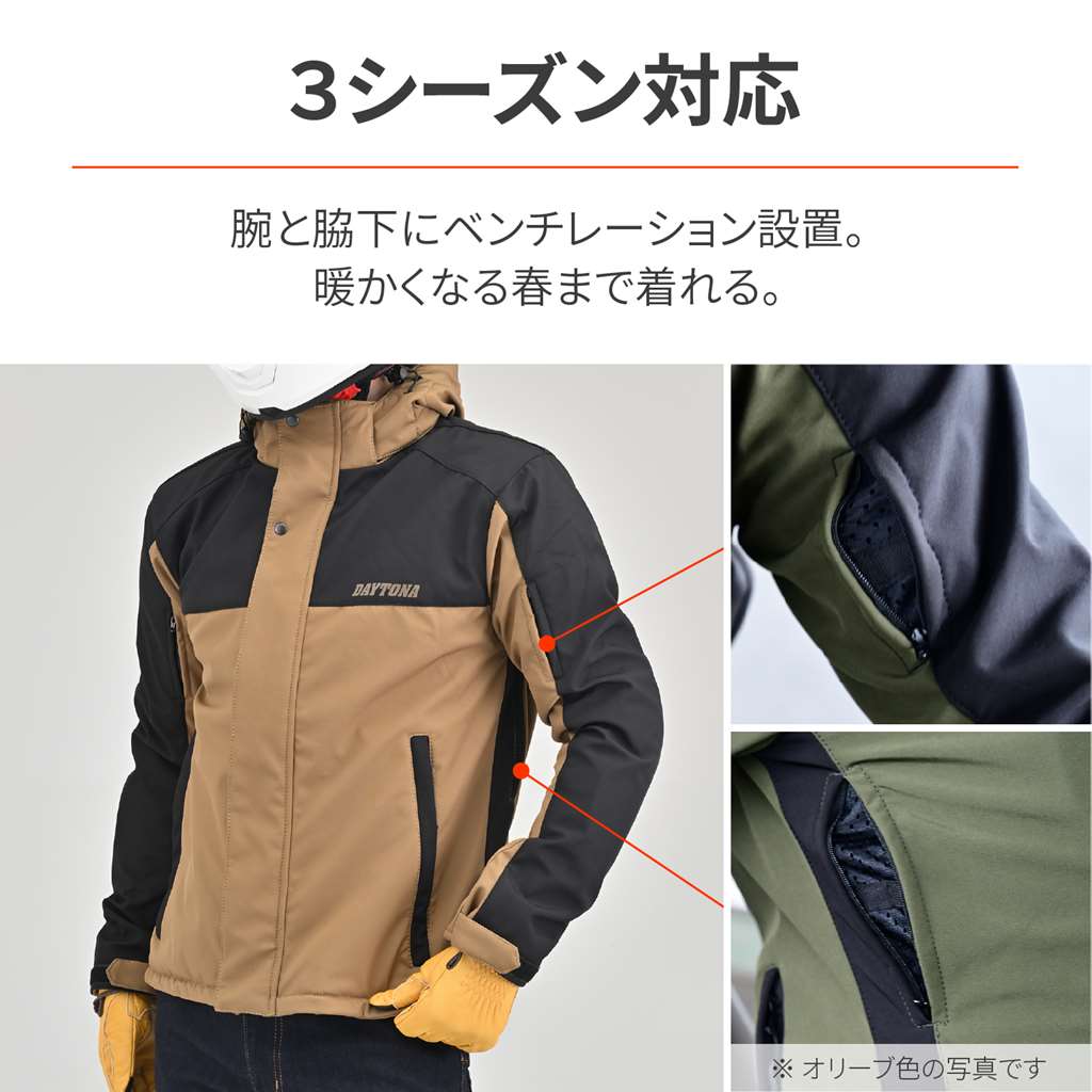 楽天市場】DJ-005 ソフトシェルジャケット防風 ブラウン Mサイズ