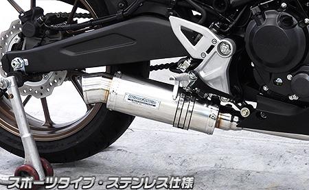 cb250r マフラー フルエキ」の人気商品一覧 | 安い商品を通販サイト