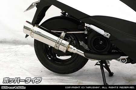 楽天市場】アクシスZ（AXIS Z）2BJ-SED7J ロイヤルマフラー ポッパー