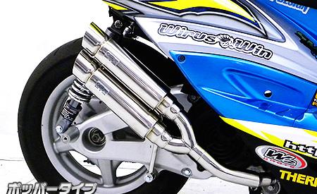 楽天市場】シグナスX（2型）SE44J（28S） アトミックツインマフラー