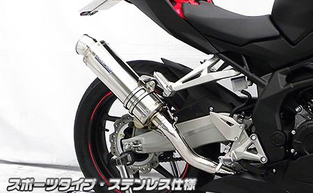 CBR250RR MC51〜 マフラー イクシル IXIL製 CBR250RR MC51〜 マフラー
