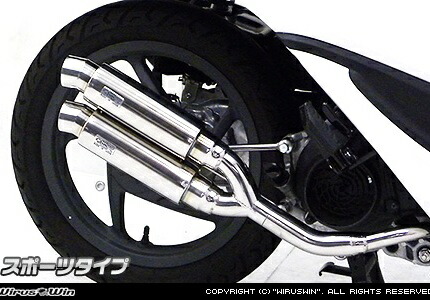 楽天市場】Dio110（ディオ110）（EBJ-JF31）2011年- アトミックツイン