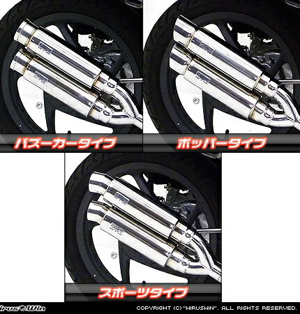 楽天市場】Dio110（ディオ110）（EBJ-JF31）2011年- アトミックツイン