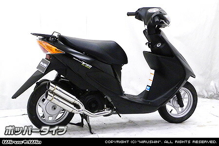 楽天市場】アドレスV50（JBH-CA44A） アトミックツインマフラー