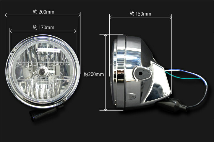 楽天市場】汎用 180φ マルチリフレクターヘッドライトAssy バイク