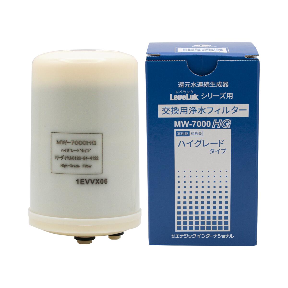 LEVELUK HG-N ハイグレード浄水フィルター Enagic LeveLuk HG-N High