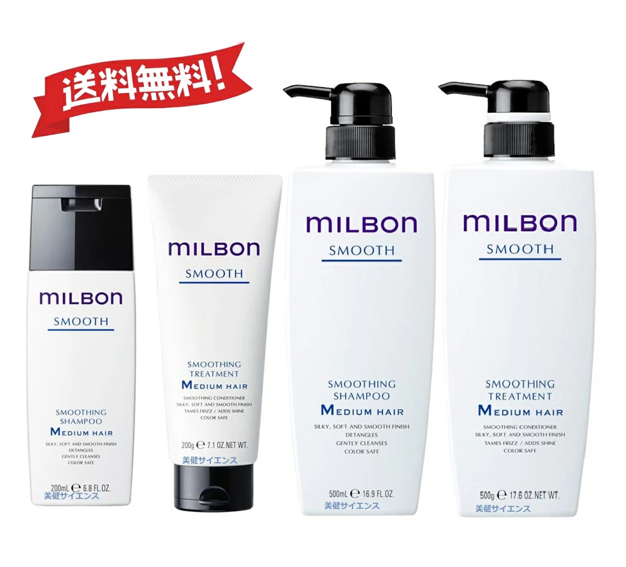 楽天市場】【 サイズ選ぶ 】 グローバル ミルボン スムージング M