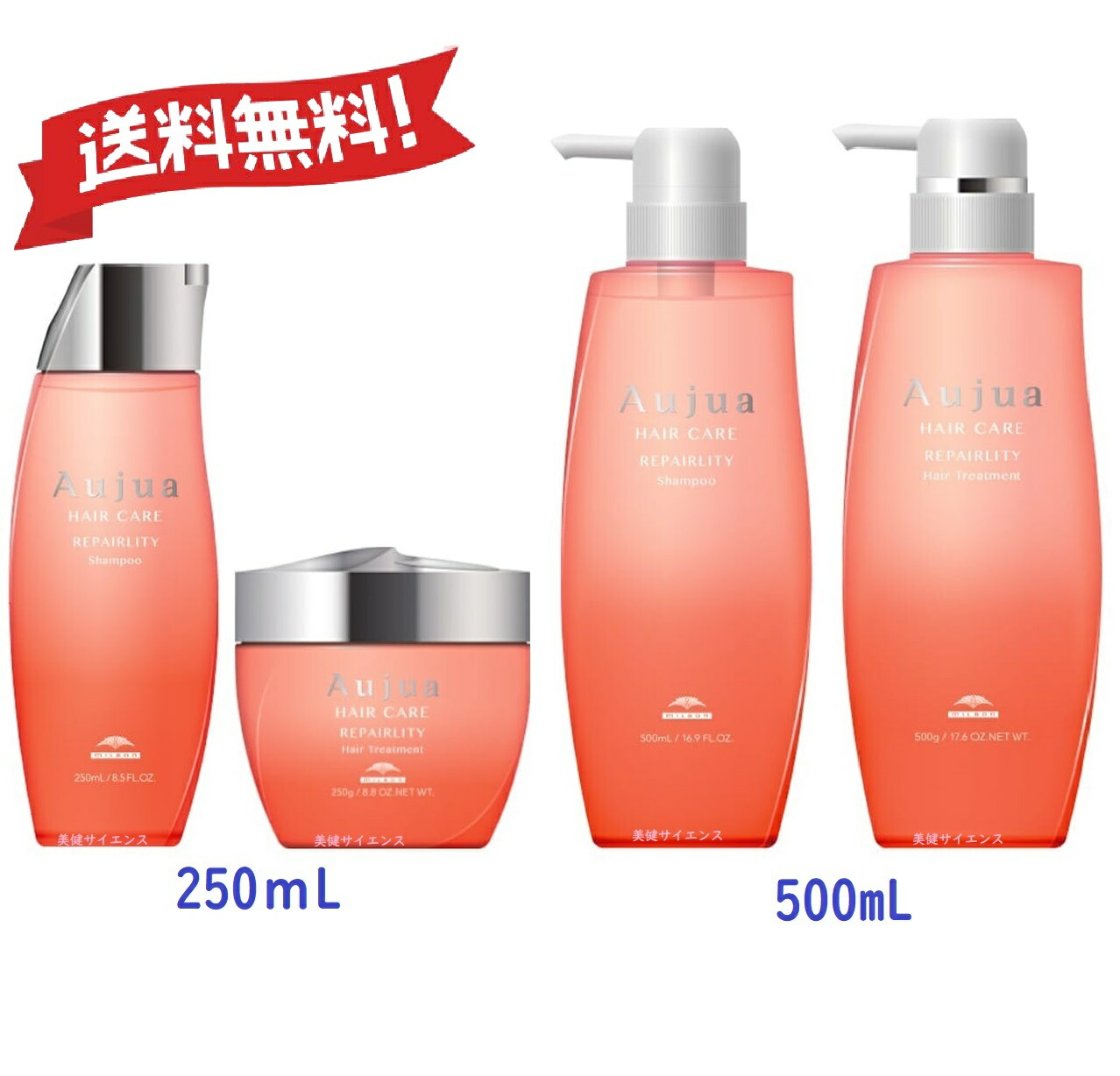 楽天市場】ミルボン オージュア リペアリティ シャンプー 1000ml ヘア