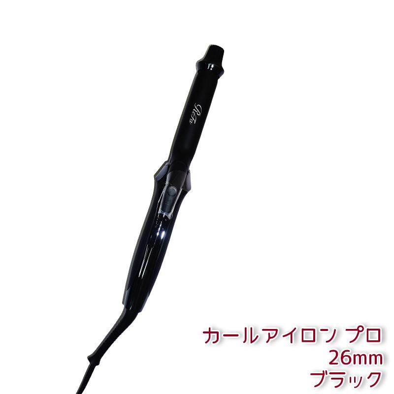 楽天市場】リファ ビューテック カールアイロン 32mm/26mm RE-AF00A RE
