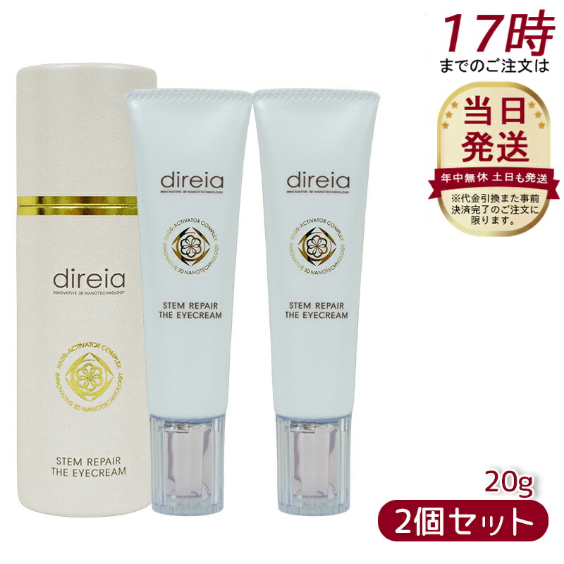 楽天市場】ライフ バンテージ クリームの通販