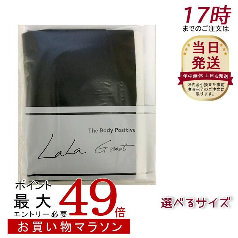 ララグラントイーワンズ ドレナージュ ドレナージュ スパッツ2 ララ