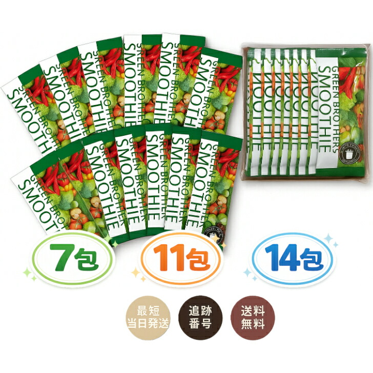 楽天市場】ワンデイクレンズ セット スムージー7包、11包、14包 GB