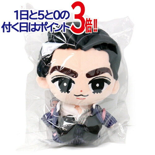 楽天市場】Snow Man Snow World すのチルぶら下がらないシリーズ BIG