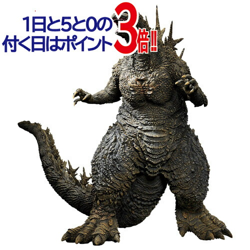 SOFVICS ゴジラ(2023) 「一番くじ ゴジラ-1.0」 SOFVICS A賞 フィギュア