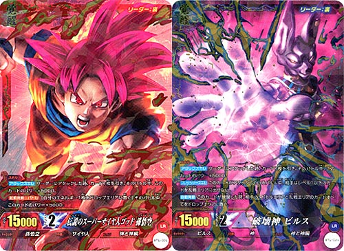 楽天市場】【美品】【中古】ICカードダス ドラゴンボール 1弾 LRセット