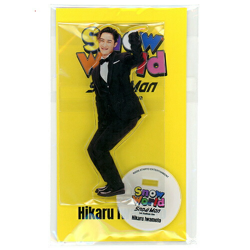 楽天市場】【1日と5・0のつく日はポイント3倍！】Snow Man 1st Stadium