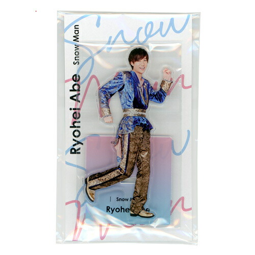 楽天市場】【1日と5・0のつく日はポイント3倍！】Johnny's アクスタ