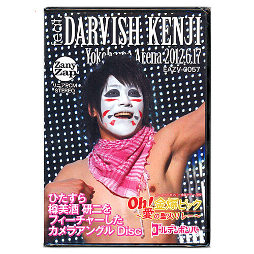 楽天市場】金爆ピック 樽美酒の通販