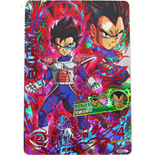 楽天市場】【1日と5・0のつく日はポイント3倍！】【美品】【中古