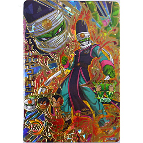 楽天市場】【美品】【中古】ドラゴンボールヒーローズJM7弾 スーパー