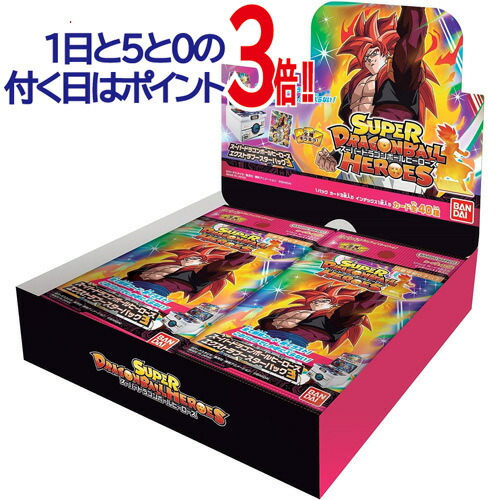 楽天市場】スーパードラゴンボールヒーローズ エクストラブースター