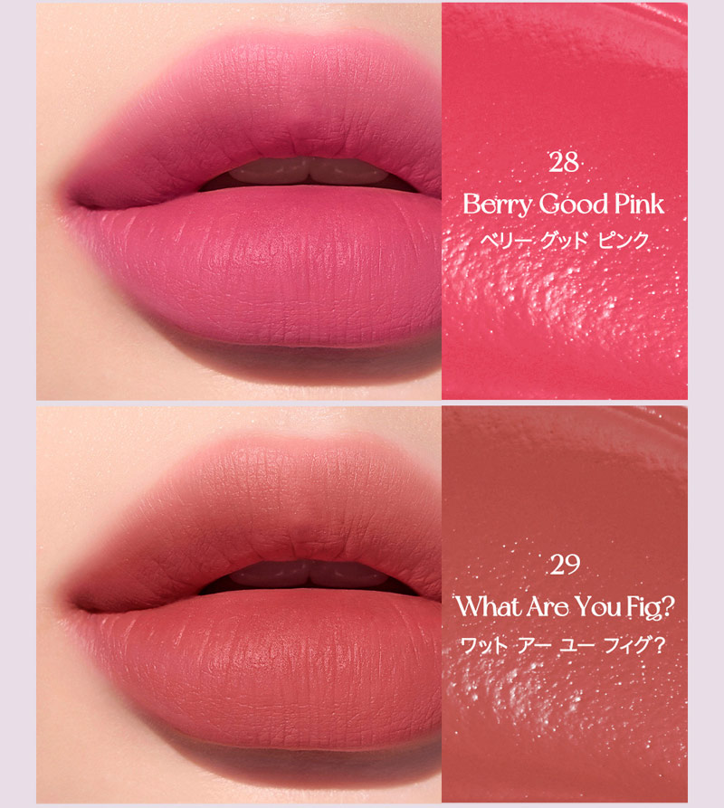 楽天市場】tint『Peripera・ペリペラ』インク エアリー ベルベット 26