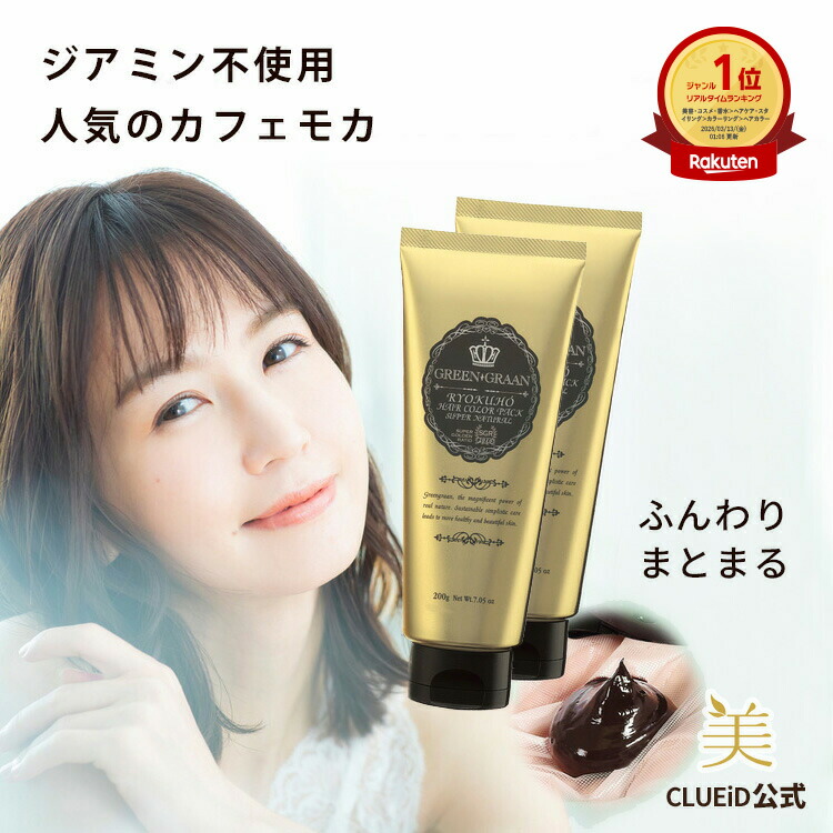 楽天市場】【3/1限定p5倍+3,300円で300円クーポン!】＼楽天1位