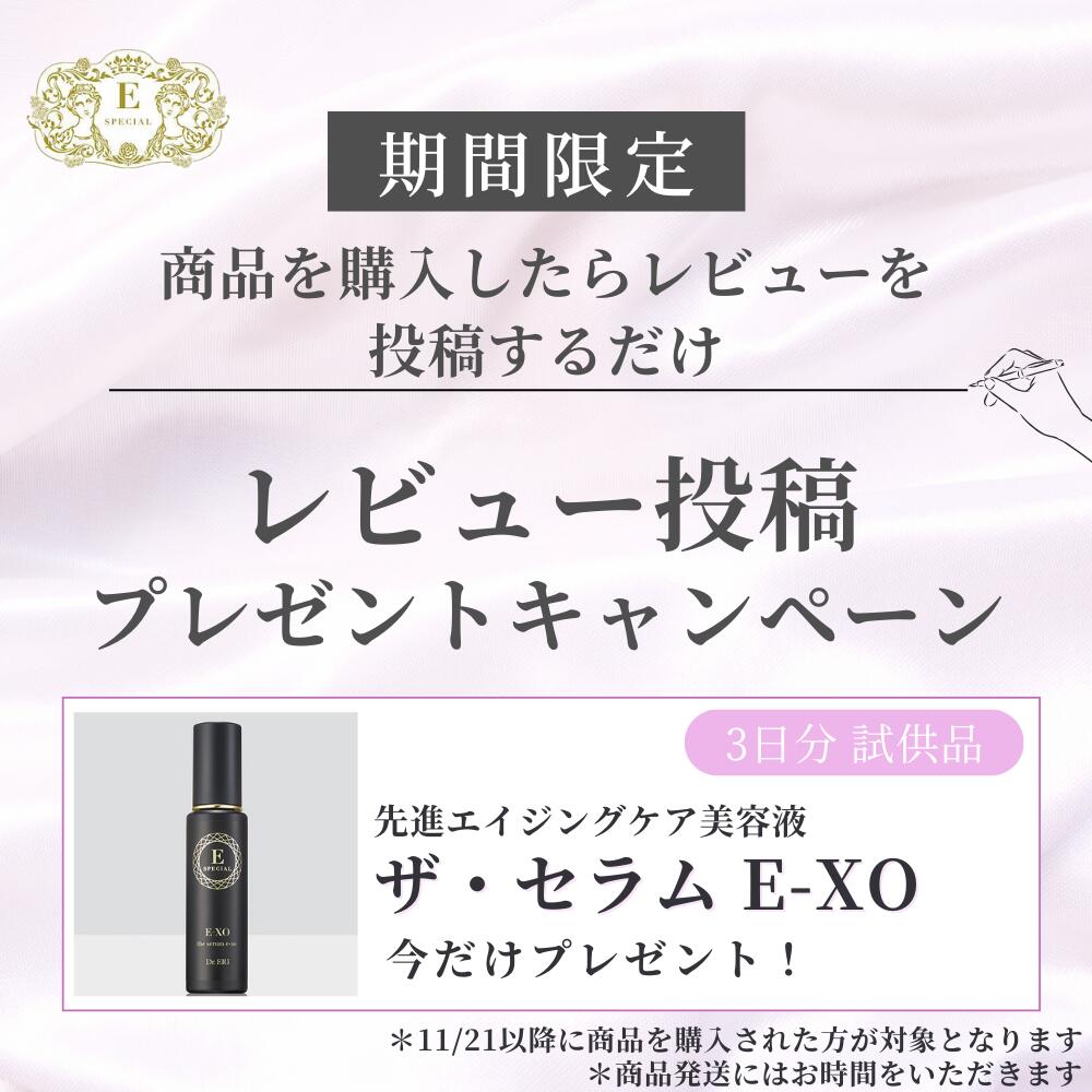 楽天市場】皮膚科医開発 イースペシャル 公式 大人のゆらぎ肌 3点