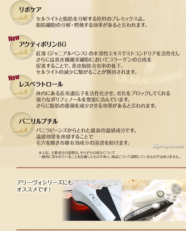 楽天市場】(あす楽)【送料無料】NEW et BODY エットボディ 200gボディ