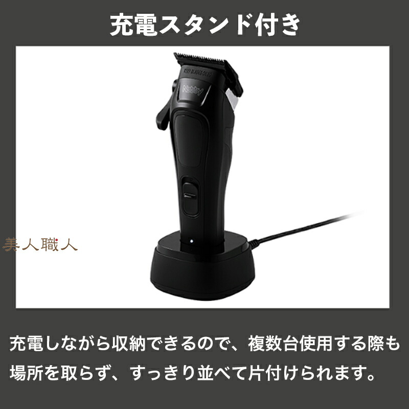 楽天市場】正規品 NOBBY バリカン NBT1200｜ノビー ヘアクリッパー
