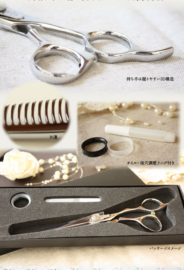 楽天市場】CD625【ドライカットシザー 6.25インチ】asha scissors