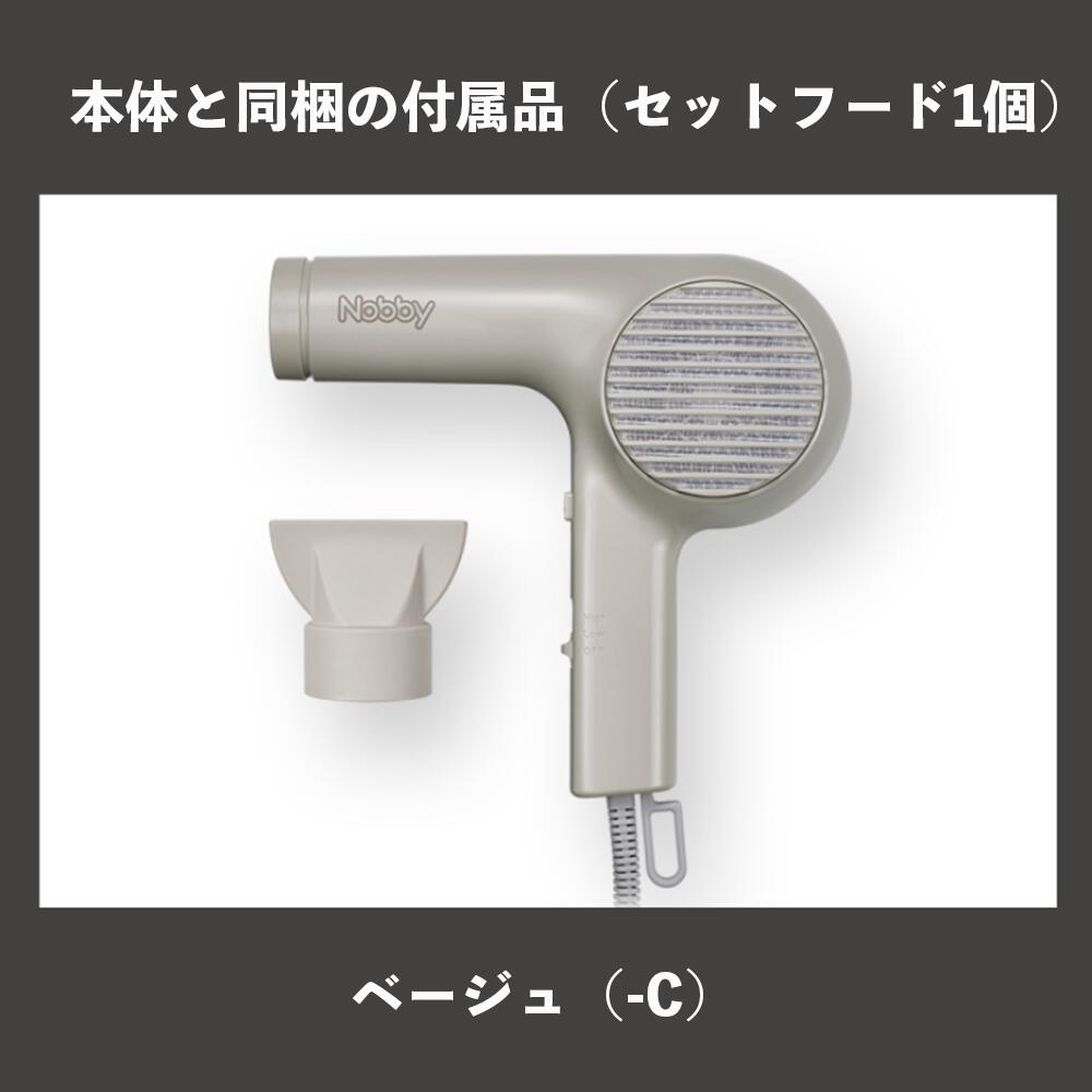 楽天市場】正規品 NB2100 マイナスイオン ヘアードライヤー 1200W